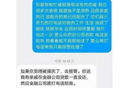 安宁对付老赖：刘小姐被老赖拖欠货款